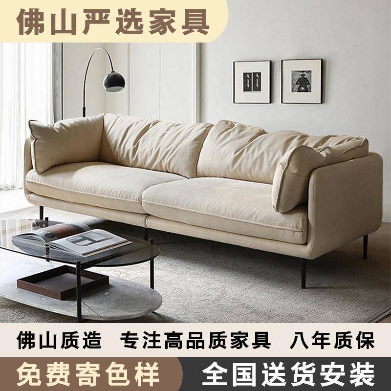 北欧表情HUG科技布艺沙发意式小户型磨砂布三人位复古奶油风沙发