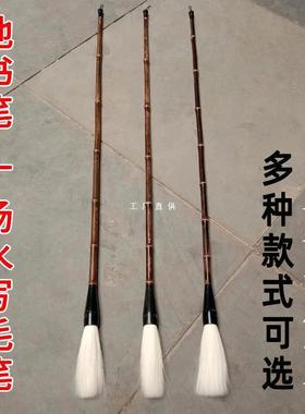 加长杆长峰羊毫兼毫毛笔在广场地上写字的水写地书笔书法国画