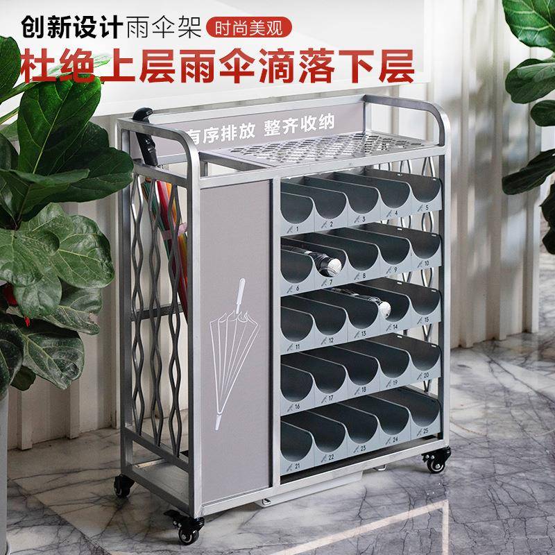 商用雨伞架多层雨伞置物架学校班级商铺门口放伞架子伞桶现货