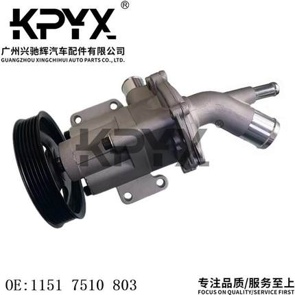 适用于宝马MINI迷你R50R52R53发动机冷却冷却液泵OE:11517510803