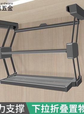 左铝下拉式橱柜折叠置物架太空铝厨房吊柜调料收纳架家用五金