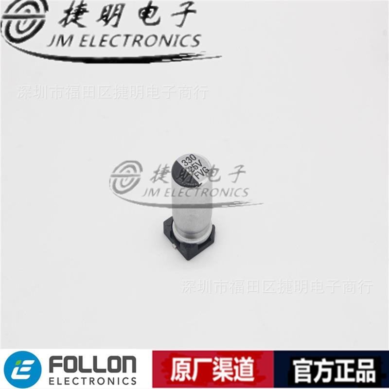 EFVS6R3ADA101M06546.3V100uF6.3*5.4富隆贴片铝电解电容