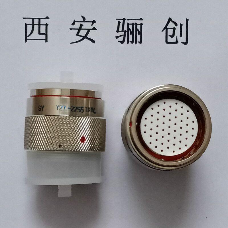 55芯圆形连接器Y27Ⅲ-2255TK1L插头55芯接插件拍前咨询