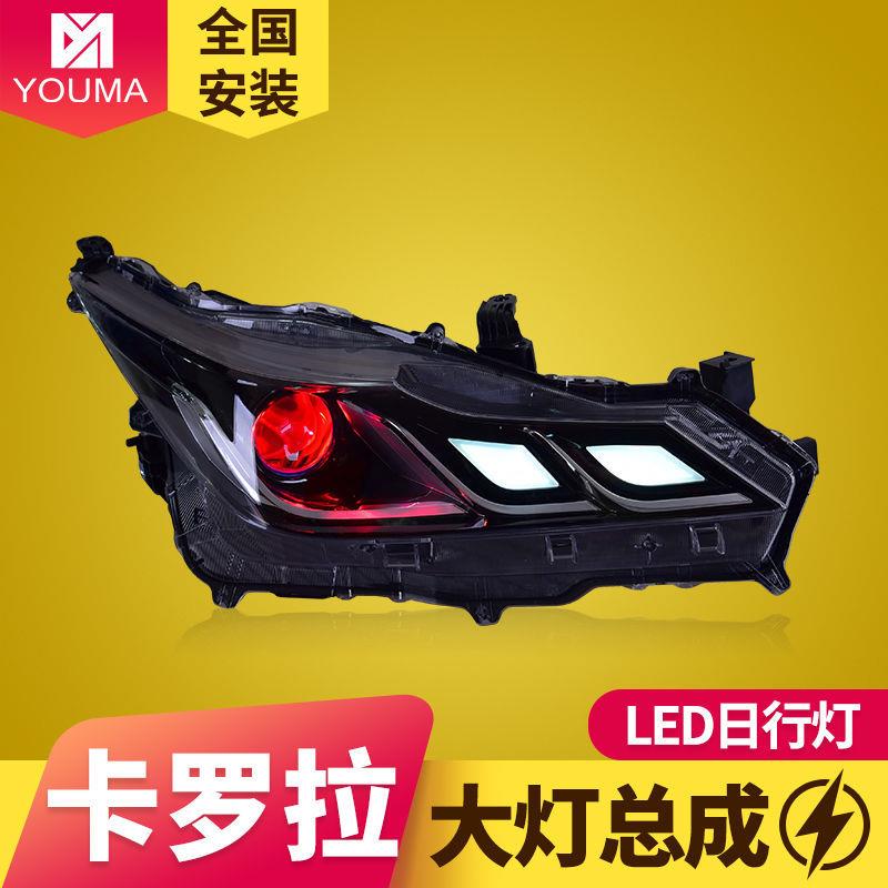 专用于19款丰田新卡罗拉LED透镜大灯总成改装LED日行灯LED转向灯