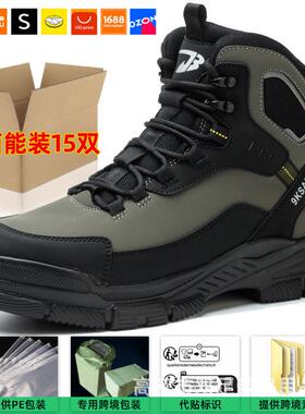 2025新款高帮四季防砸防刺穿劳保靴耐磨舒适不累脚安全工作防护靴