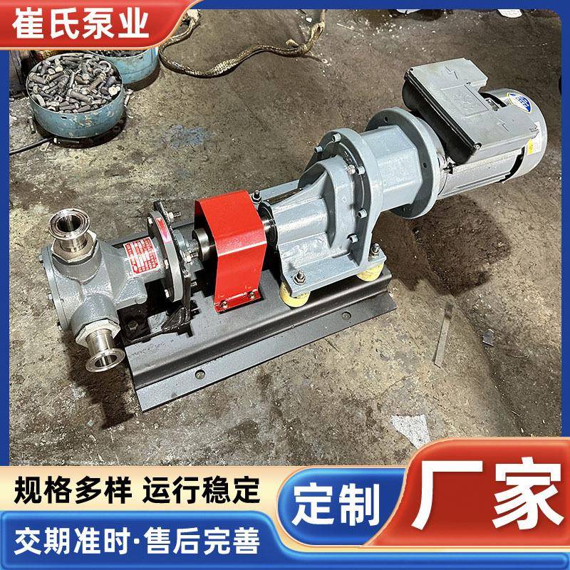 NCB高粘度转子泵树脂胶水甘油物料输送泵内啮合齿轮泵自吸泵380V