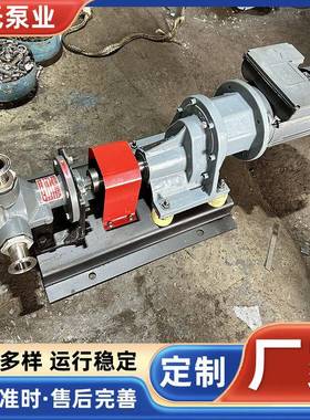 NCB高粘度转子泵树脂胶水甘油物料输送泵内啮合齿轮泵自吸泵380V