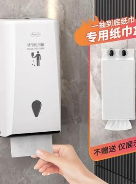 餐厅擦手纸巾盒抽纸盒壁挂式商用卫生间擦手纸盒餐巾纸盒饭店专用
