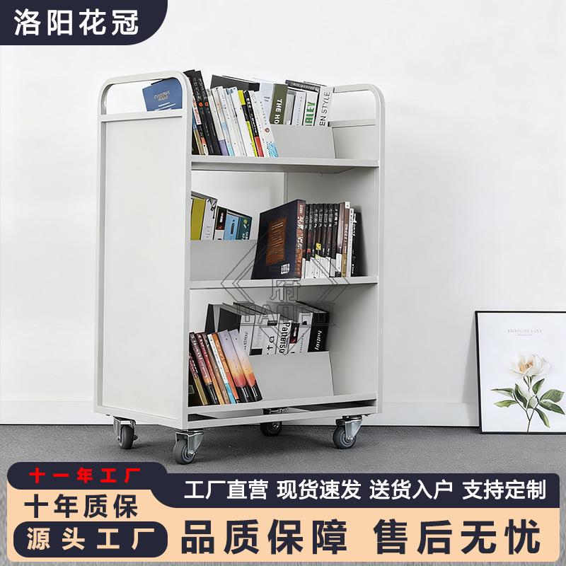 图书馆静音二层三层V型书车阅览室小推车钢制书梯三步四步登高梯