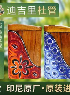 卡杜斯口袋超便携式方盒迪吉里杜管Didgeridoo进口吹管疗愈乐器