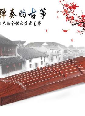 地摊练习儿童玩具幼儿园入门玩具乐器古筝琴可弹小学生初学者