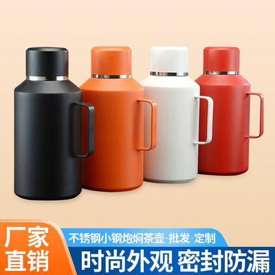 小钢炮316不锈钢保温杯大容量户外简约焖茶壶带手柄便携热水壶