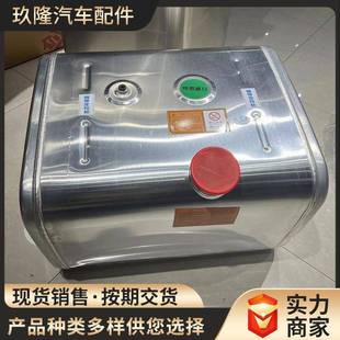 现货销售轻卡铝合金轻卡铝合金油箱75cm长60cm宽50cm高方形油箱