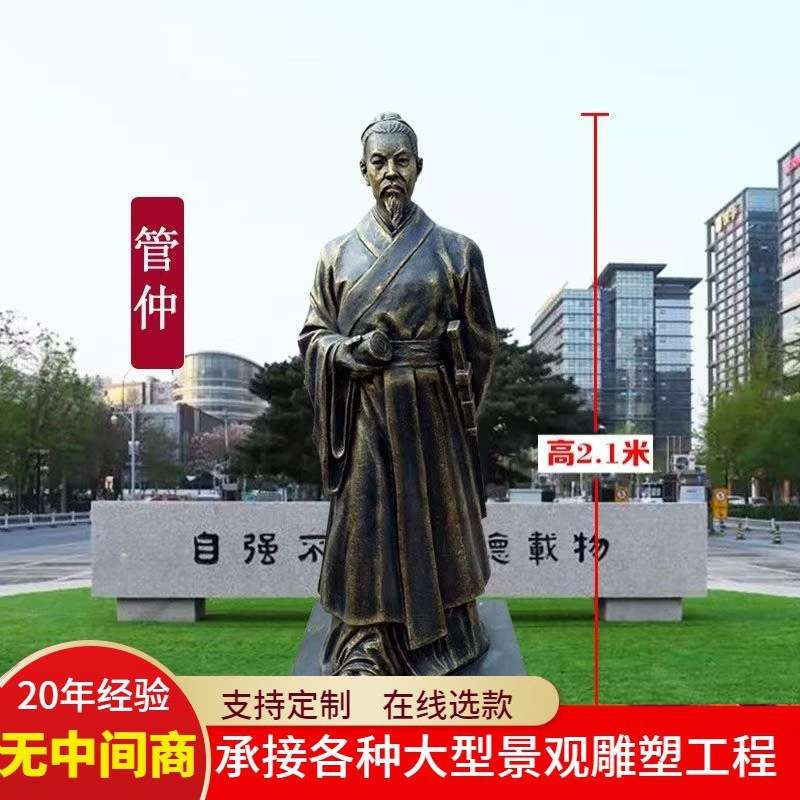 玻璃钢仿铜古代历史名人岳飞李靖管仲人物雕塑摆件精忠报国铜雕像