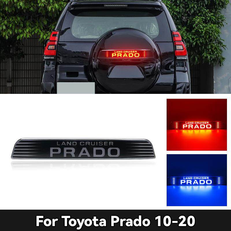 适用于10-20款丰田霸道普拉多改装备胎灯蓝红色双色刹车灯行车灯
