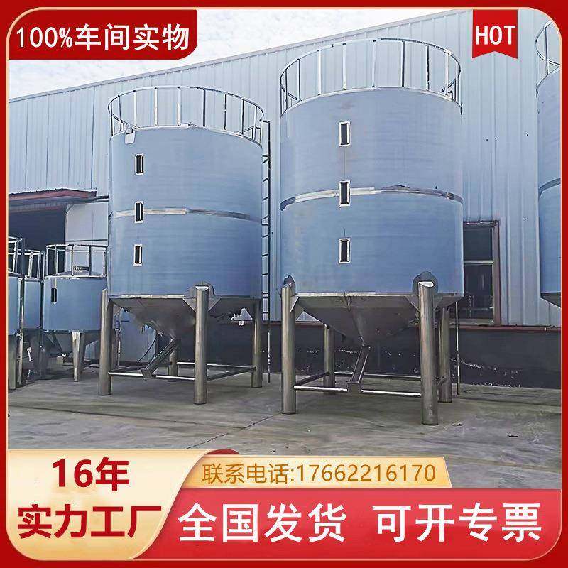 德仁立式不锈钢储罐密封防虫罐南充大型储粮仓304不锈钢保温罐