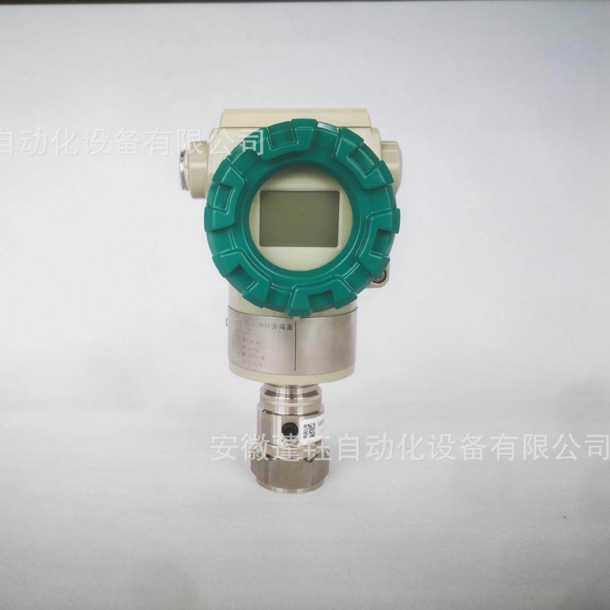 重庆川仪压力变送器PDS803GH-1DS1-D1DA