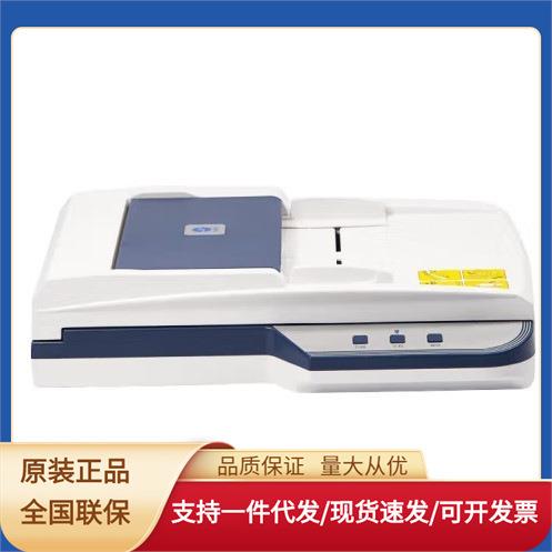 光电通OES2005M/OES300/OES3005专业高速平板双面扫描仪