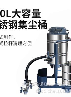 干湿大功率大型集尘器车间工厂粉尘吸尘机工业吸尘器单桶