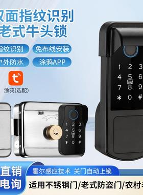 老式防盗门改指纹锁庭院门防水牛头锁大铁门智能电控锁电子密码锁