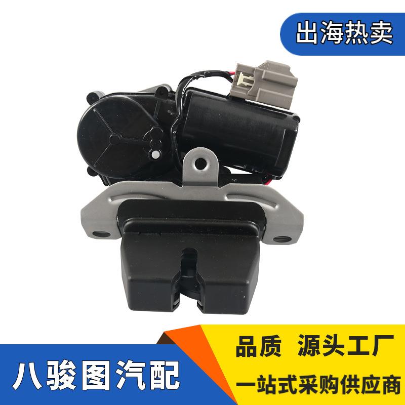 FA1Z-7443150-BDS7Z7443150B931-273适用福特后尾门闩锁执行器