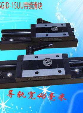 内置双轴心直线导轨静音轨道46毫米宽高速滑轨滑块直销