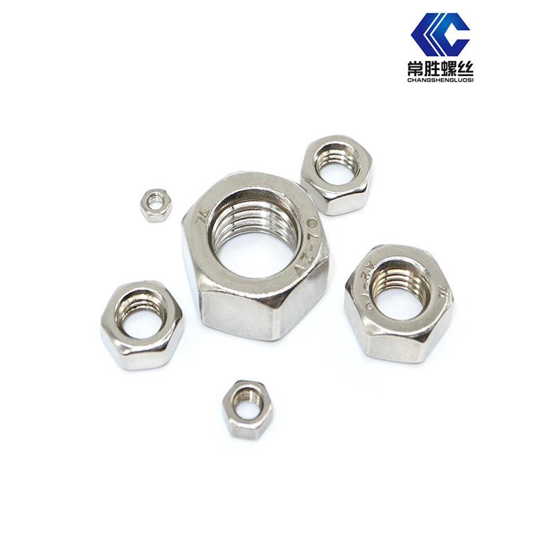 销售201不锈钢螺母DIN934六角螺母普料六角螺栓帽M3-M30