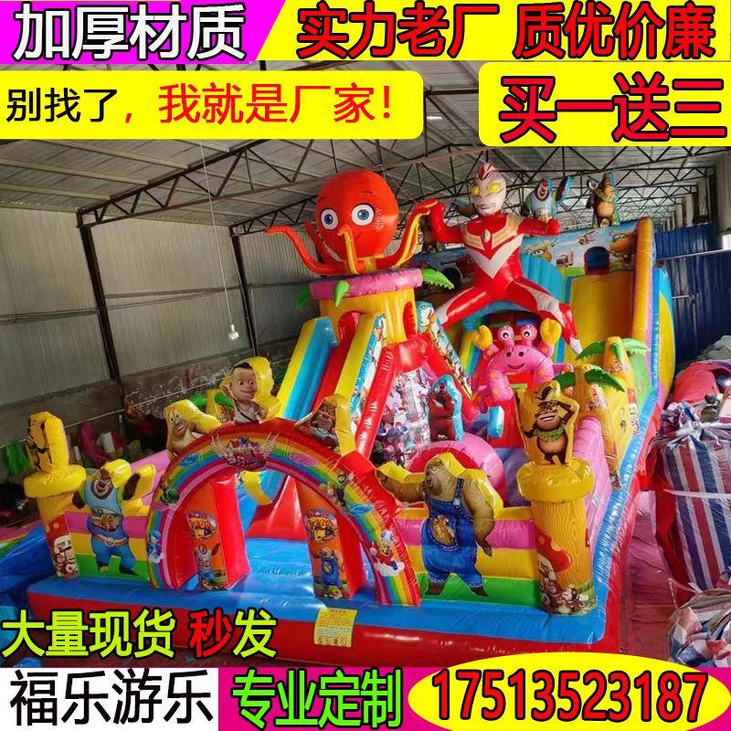 充气城堡大型空气跳床滑梯加厚耐磨生产儿童游乐园淘气堡