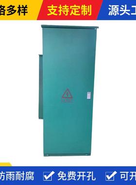 光伏并网柜防弧岛柜并网箱光伏配电箱交流汇流柜