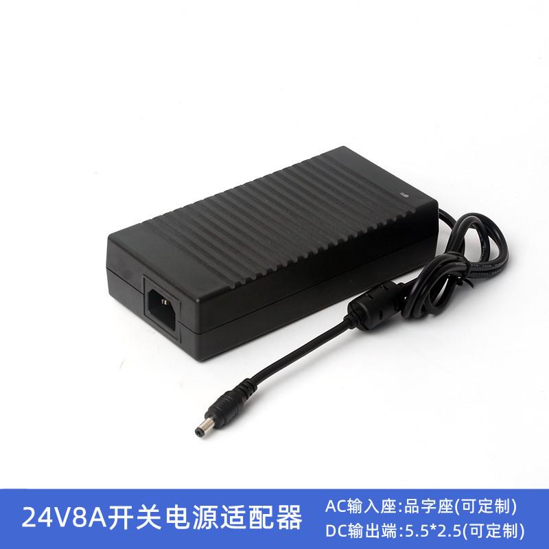 深圳供应24v200w电源适配器200w马达桌面电源24v胶壳电源灯条电源