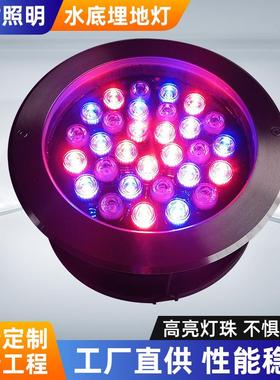 水底灯led七彩泳池广场喷泉水底灯户外防水地埋灯庭院公园埋地灯