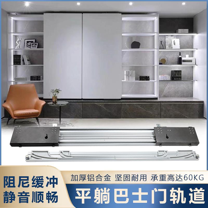 重型款巴士门滑轨承重60kg双缓冲手动电视柜平躺移门轨道五金配件