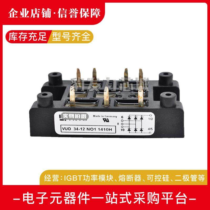 VUO52-08NO1VUO52-12NO1/14NO1/16NO1/18NO1/20NO1/22NO1可控硅