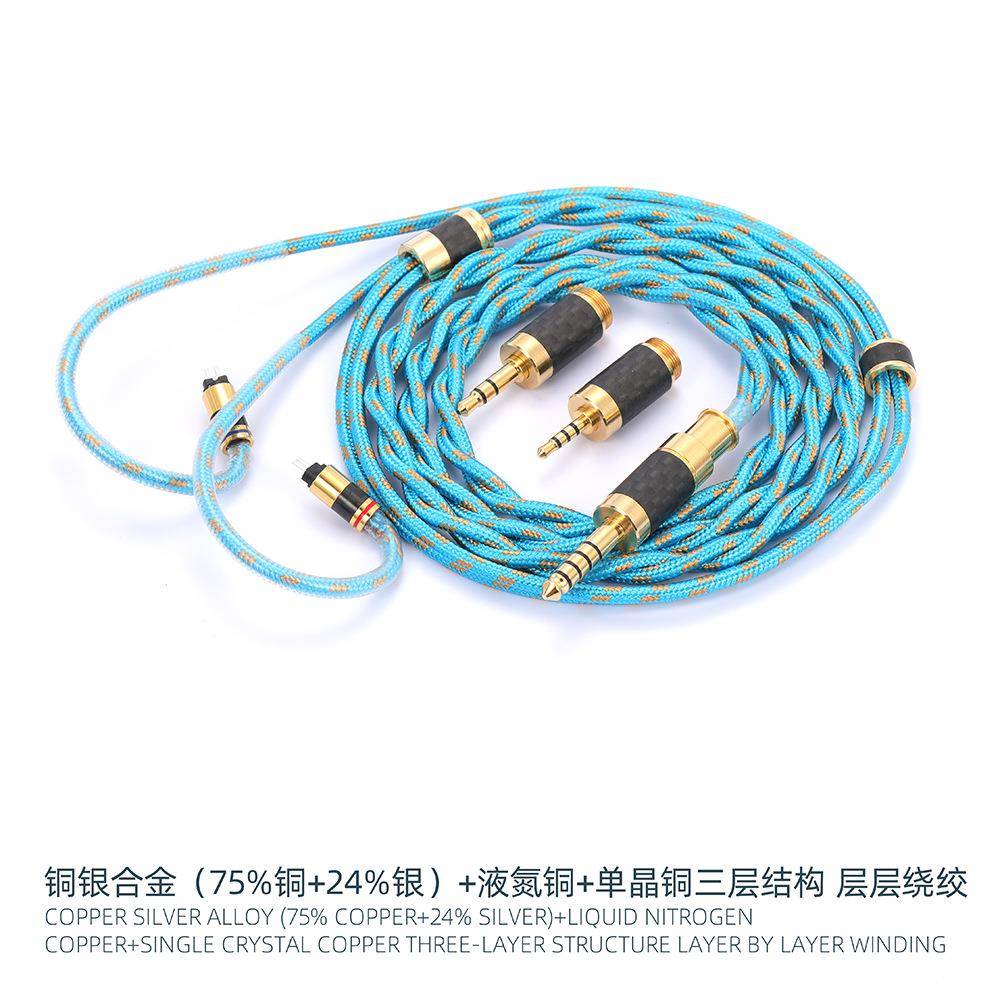 铜金合金+液氮铜+单晶铜三层type9结构三合一4.43.52.5mmcx