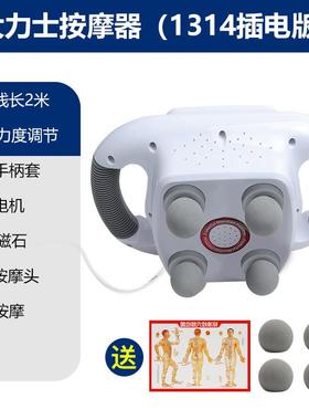 四头筋膜枪按摩器电动手持揉腹仪按摩枪按摩仪热采