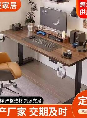 双电机智能升降桌办公室书房卧室电竞桌高度可调节学生学习桌实木