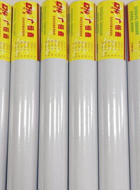 50米pvc磨砂办公室遮阳玻璃贴纸防水浴室卫生间窗户防晒膜