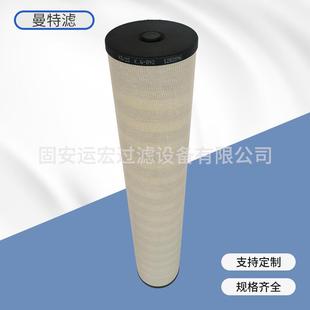 滤油机聚结滤芯1202846分离滤芯过滤器滤材滤筒