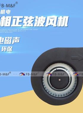 产地静音DC鼓风机14039直流离心式48V24V涡旋空压机现货