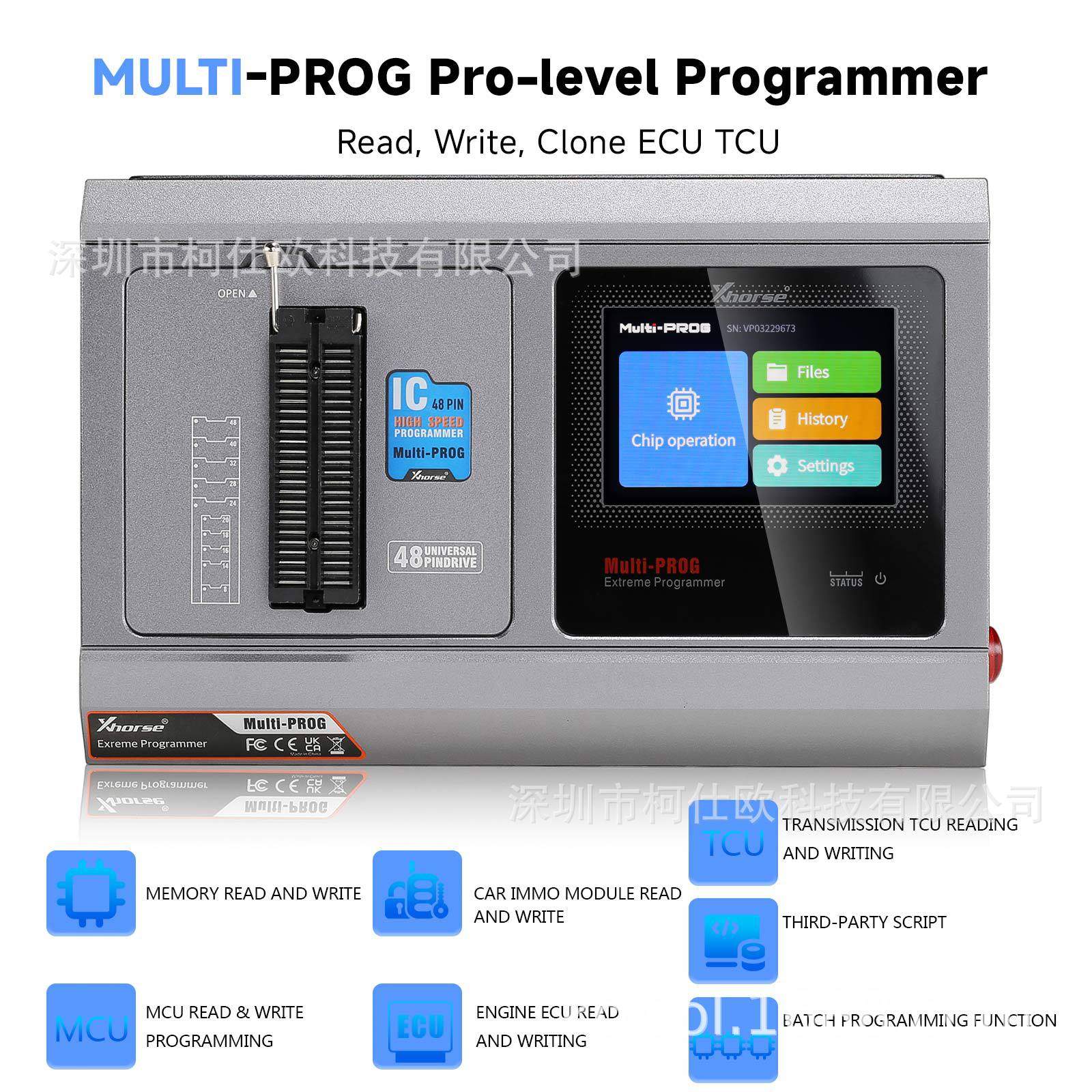现货XHORSE VVDI MULTI-PROG Programme超编二代读写克隆ECU TCU