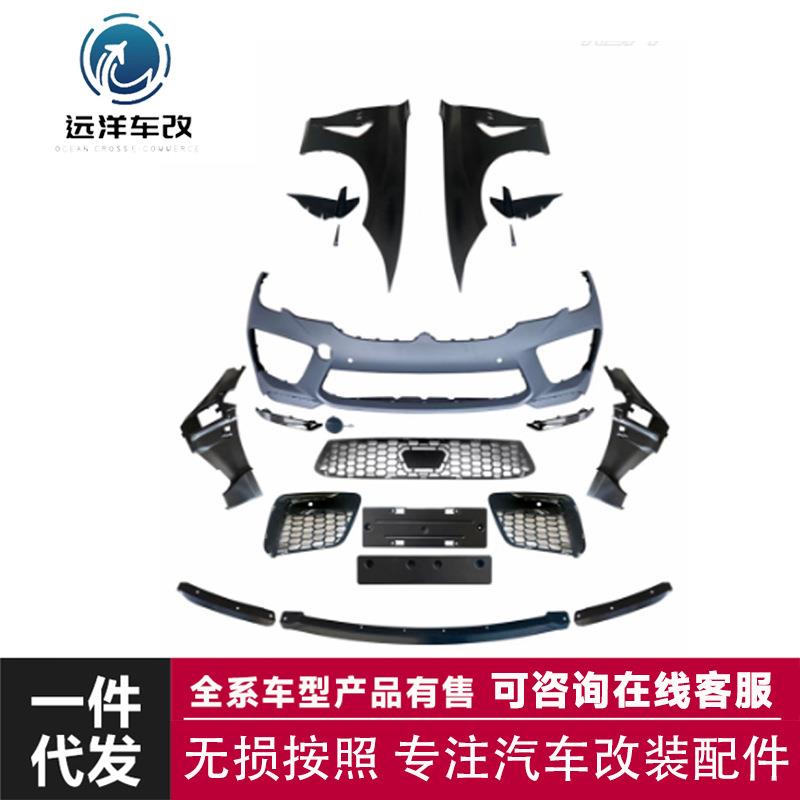 适用于宝马G20/G28升级M8前杠&M8叶子板前杠总成包围
