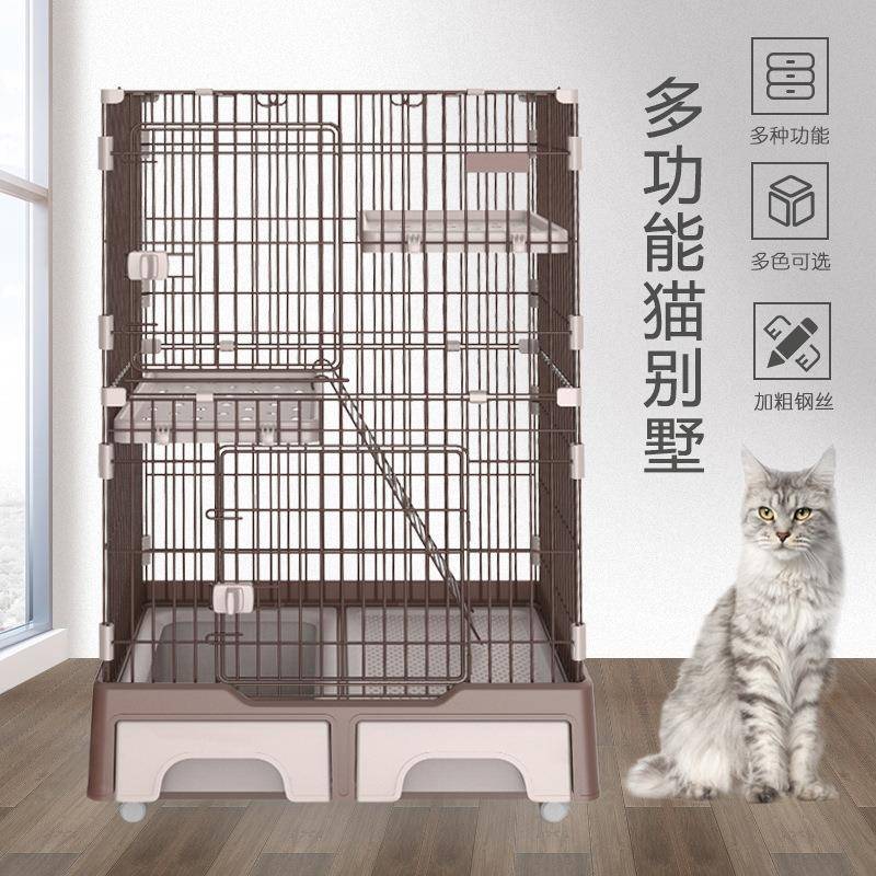 厂价直销多层猫笼猫别墅猫窝家用带猫厕所带储物盒送跳床超大防抓