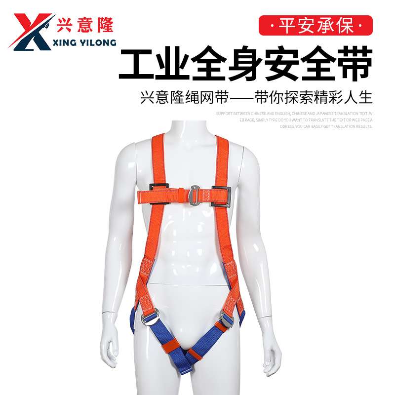 工业全身安全带缓冲式高空作业防坠落安全带悬挂式电工安全带