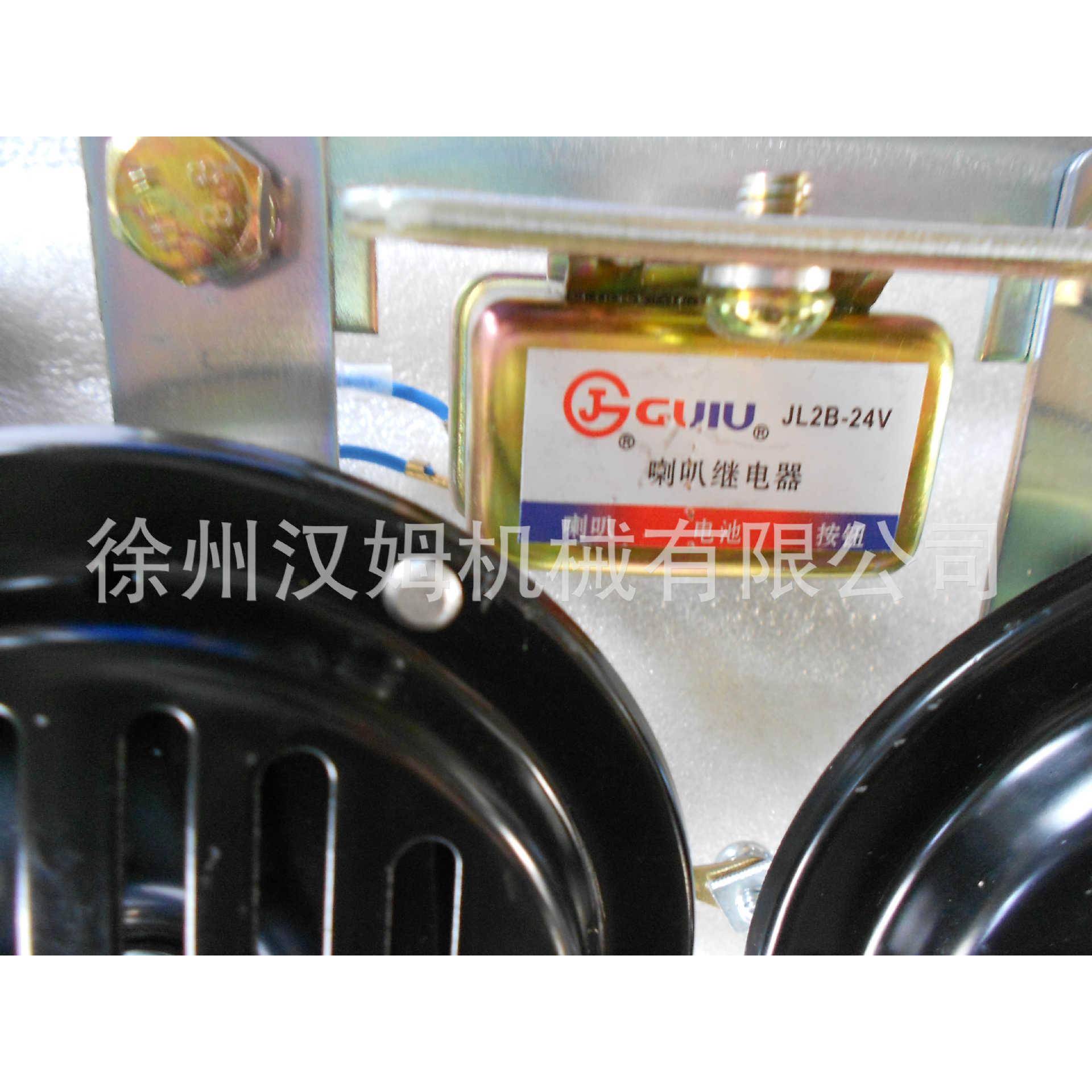 徐工配件徐工备件徐工平地机原厂配件/DL125B/24V电喇叭