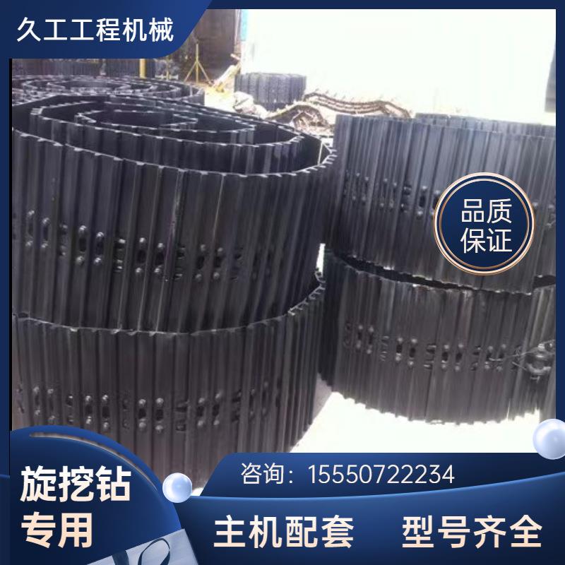 徐工旋挖钻机XR150/XR220D/XR230C履带板履带总成旋挖钻底盘配件