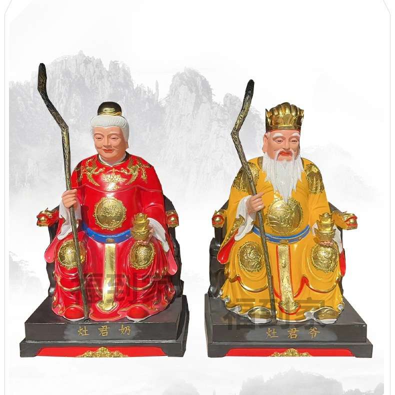灶君爷神像 灶君奶神像 灶神星君 土地公土地奶神像 树脂彩绘贴金