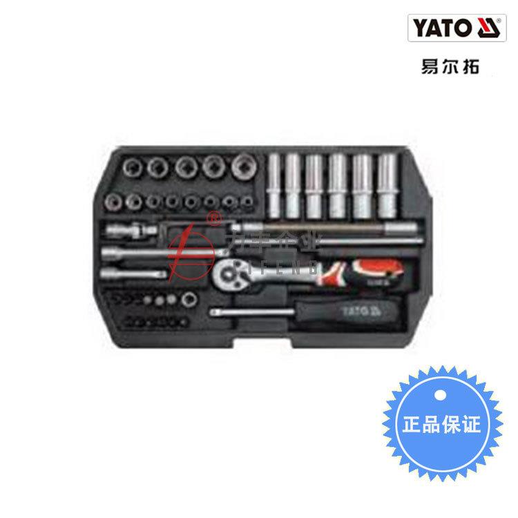 易尔拓工具42件套套筒扳手组套YT-14481