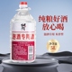 白酒纯粮食酒水高粱老酒高度散装 散酒泡酒专用酒原浆 52度70度桶装