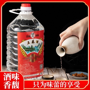 桂林小曲工艺三花泡酒白酒米香型大米纯粮食原浆高度泡酒专用批发
