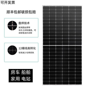 500W太阳能发电板光伏充电板户外渔船房车家用24V电站12V隆基天合